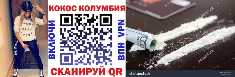 Магазин наркотиков Берёзовка blacksprut tor Гашиш Cocaine А ПВП