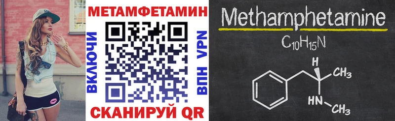 даркнет сайт  Берёзовка  АМФЕТАМИН Premium 
