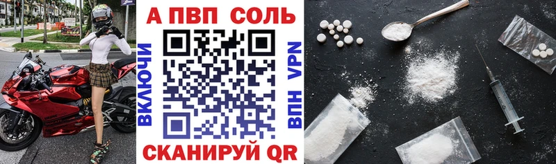 Alfa_PVP крисы CK  Берёзовка 