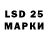 Марки 25I-NBOMe 1500мкг tt LYAGUSHKA