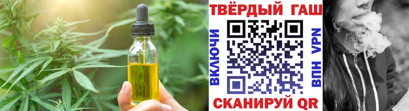 kraken вход  Берёзовка  Еда ТГК марихуана  где найти наркотики 