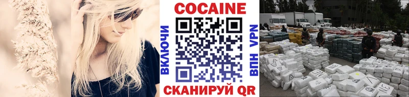 Кокаин Колумбийский  Берёзовка 