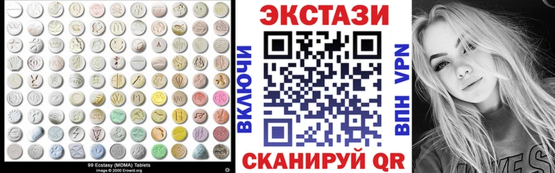 Ecstasy MDMA  Берёзовка 