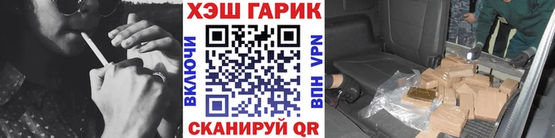 Гашиш гашик  Берёзовка 