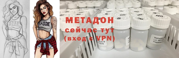 кокаин перу Алексеевка