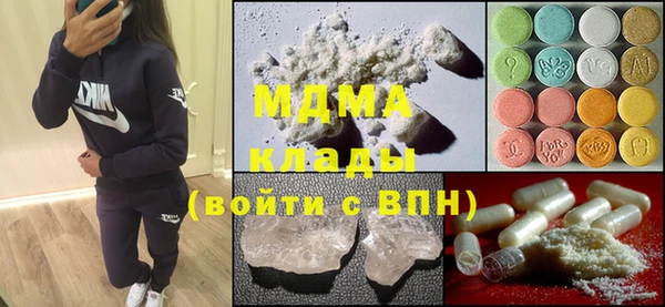 MDMA Нефтегорск