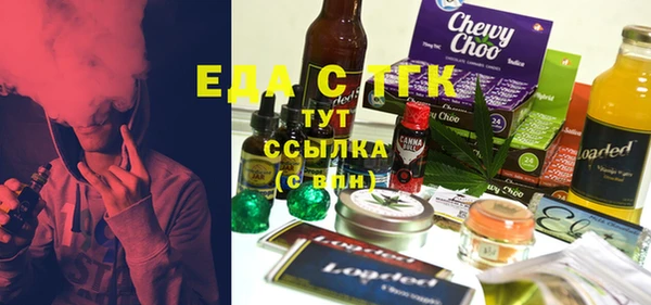 ECSTASY Абинск