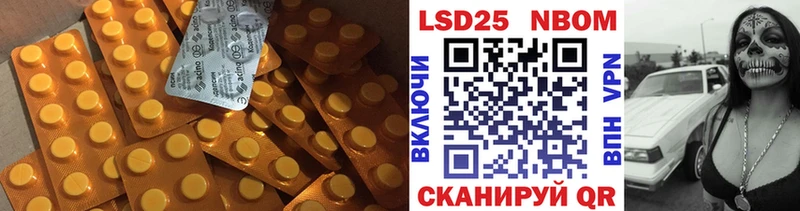 darknet какой сайт купить наркотик Берёзовка ЛСД экстази ecstasy
