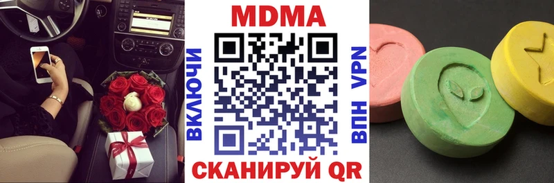MEGA tor  Берёзовка  MDMA кристаллы 