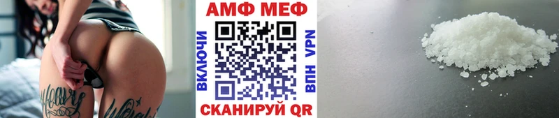 ссылка на мегу ССЫЛКА  Берёзовка  Метамфетамин Декстрометамфетамин 99.9% 